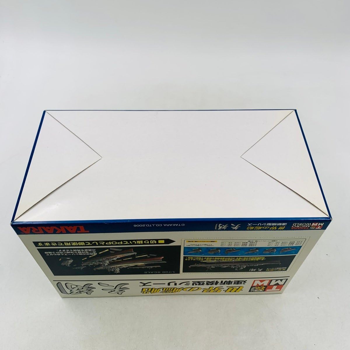 Amazon | 未 タカラ 世界の艦船 連斬模型シリーズ 1/700 矢矧 1BOX 9